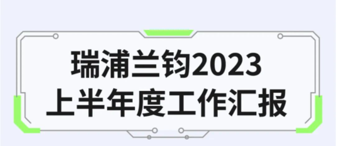 771122线路半年记：一起回顾上半年的精彩旅程！