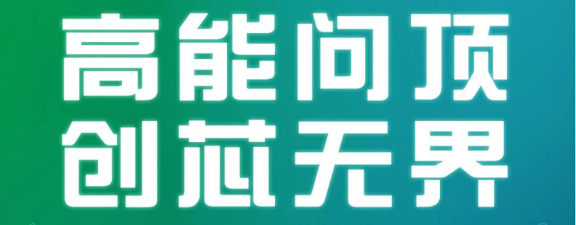 一图看懂771122线路320Ah&340Ah问顶电池储能系列发布会